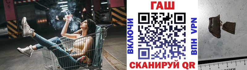 Купить ГАШ Псилоцибиновые грибы Героин Меф мяу мяу Темрюк