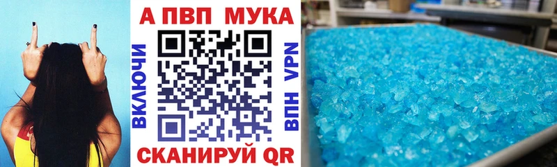 Купить где  Темрюк  A PVP крисы CK 