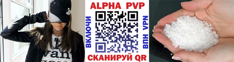 APVP мука Темрюк