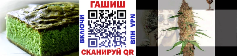 Купить закладки  Темрюк  Еда ТГК марихуана 