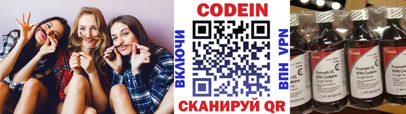 Купить закладки  Темрюк  Codein Purple Drank 