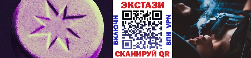 Купить где  Темрюк  Ecstasy VHQ 