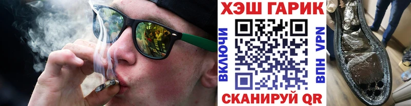 Купить где  Темрюк  ГАШ ice o lator 