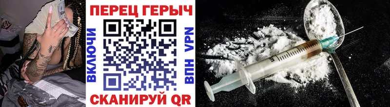 ГЕРОИН герыч  Купить где  Темрюк 