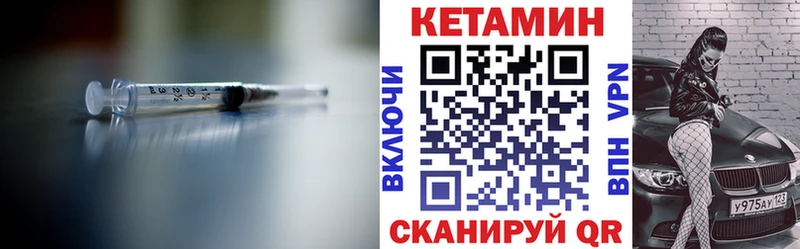 Купить  Темрюк  Кетамин ketamine 