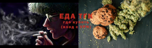 мдма Белокуриха