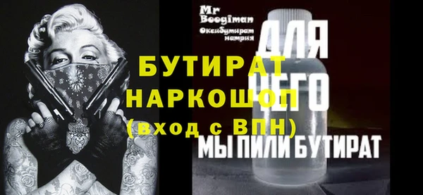 таблы Белоозёрский