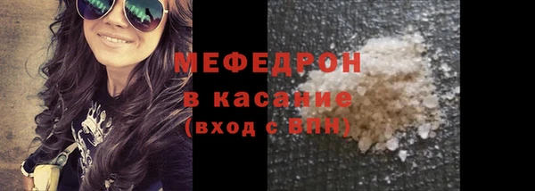 мдма Богородицк