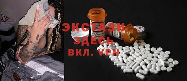 таблы Белоозёрский