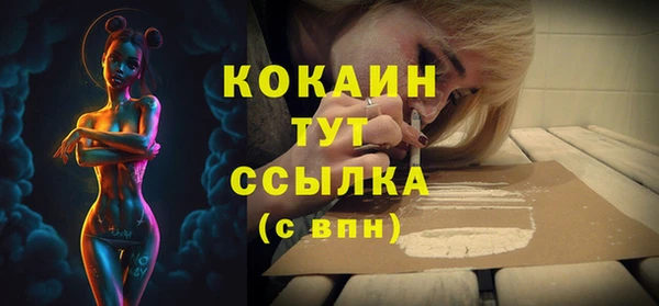 мдма Белокуриха