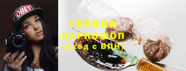 мдма Богородицк