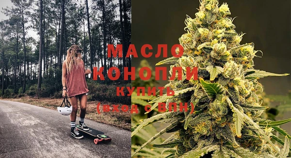 мдма Белокуриха