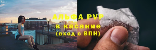 таблы Белоозёрский