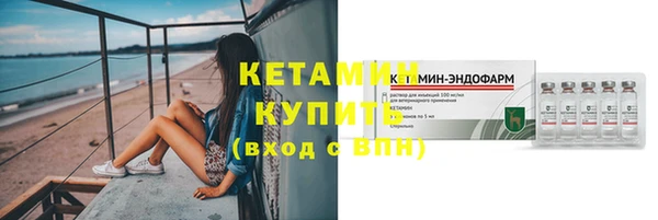 MDMA Богородск