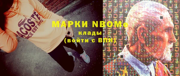 мдма Беломорск