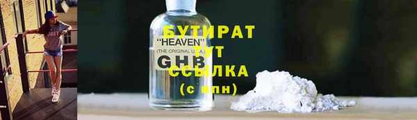 мдма Беломорск