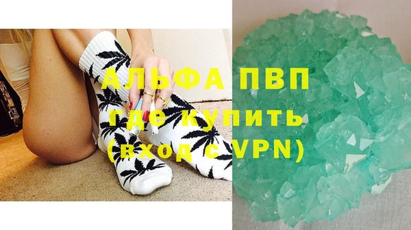 шишки Нязепетровск