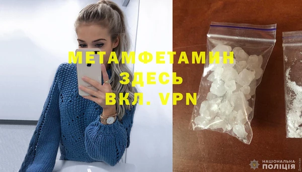MDMA Богородск