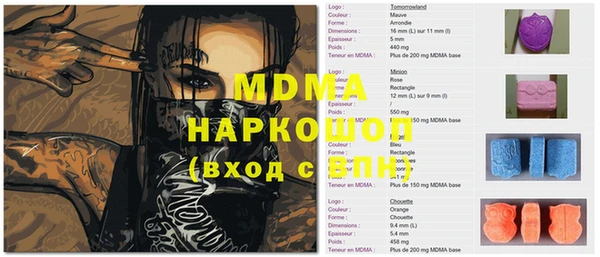 мдма Белокуриха