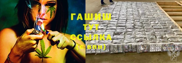 таблы Белоозёрский