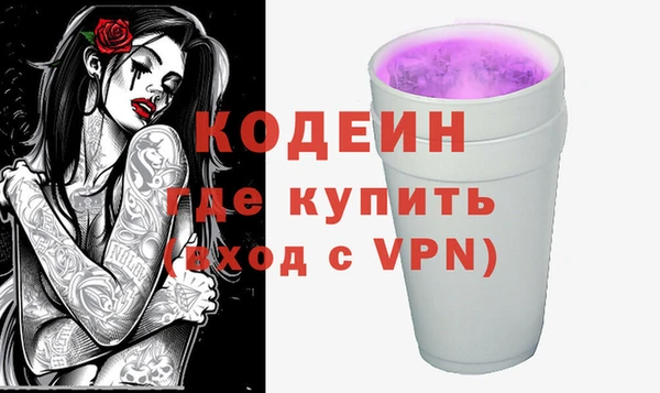 таблы Белоозёрский