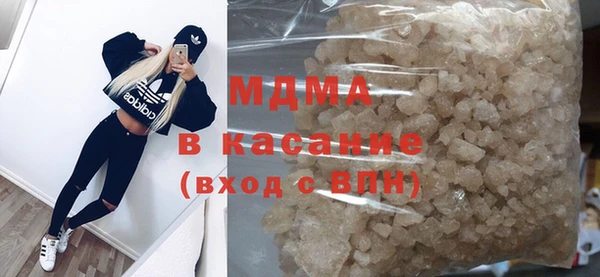 мдма Беломорск