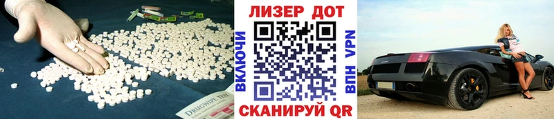 LSD-25 экстази кислота  Купить где  Темрюк 