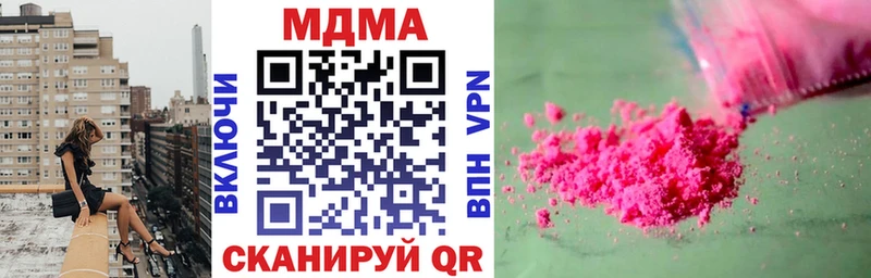 МДМА VHQ  Купить закладки  Темрюк 