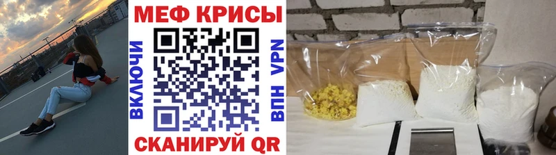 Мефедрон мяу мяу  Купить где  Темрюк 