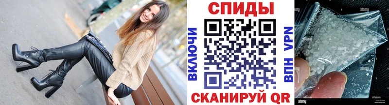 МЕТАМФЕТАМИН кристалл  Купить закладки  Темрюк 