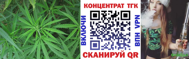 Купить закладки  Темрюк  Дистиллят ТГК вейп 