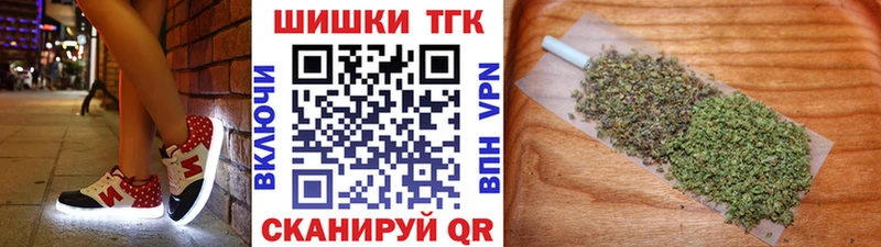 Марихуана THC 21%  Купить где  Темрюк 
